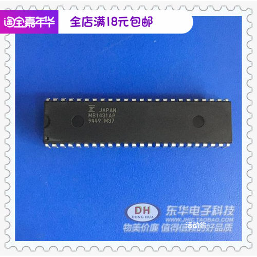 MB1431AP MB1431A DIP48 原装进口现货集成电路IC芯片  配单配套