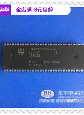 TDA9377PS/N2/AI原装进口dip封装 现货可直接拍下付款