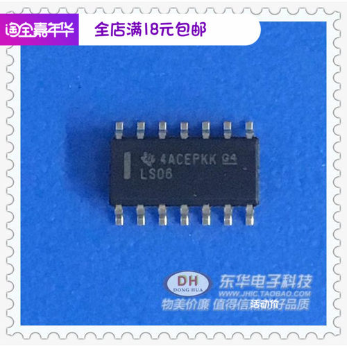 74LS06N SN74LS06DR SN74LS06D 74LS06 74LS06DR SOP14 原装销售