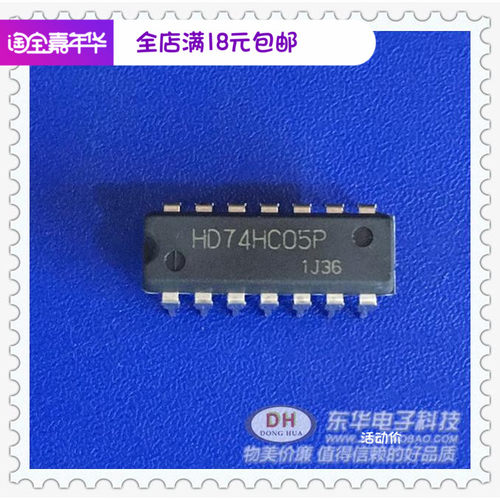 HD74HC05P DIP14全新现货六路反向器带漏极开路输出 质优价廉