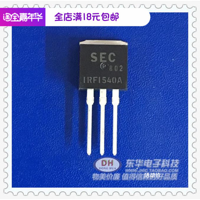 IRFI540全新进口 IRFI540A IRFI540G 20A/100V 实图 可直拍