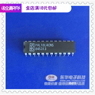 PAL18L4CN 集成电路 PAL18L4CNS DIP24 实物实拍 MC2831AP