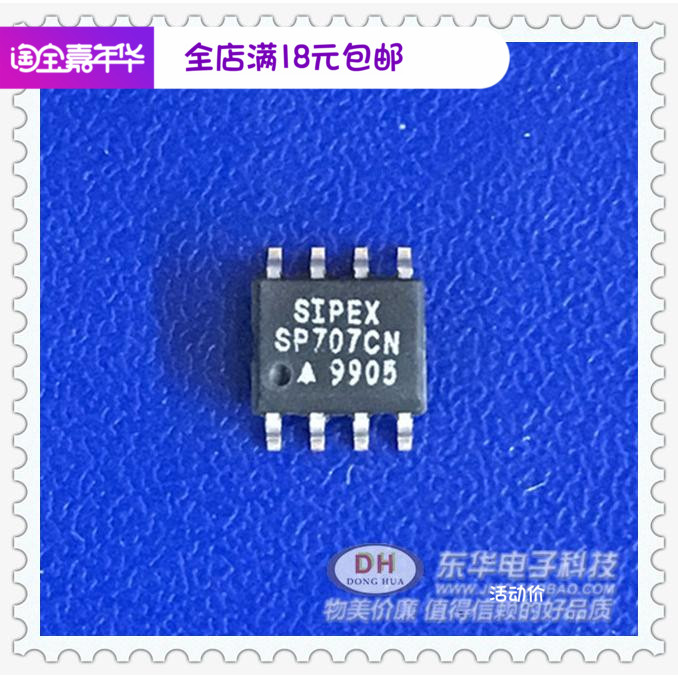 放大器SP707C SP707CN SIPEXSOP8 OP07C现货库存原装进口品质保证