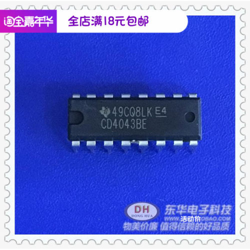 CD4043BEDIP16四或非R/S锁存器