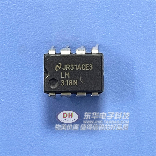 QTLM318NDIP8全新现货芯片