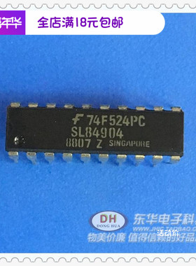 74F524PC DIP20库存 逻辑IC 集成电路 芯片  原装现货实物实拍