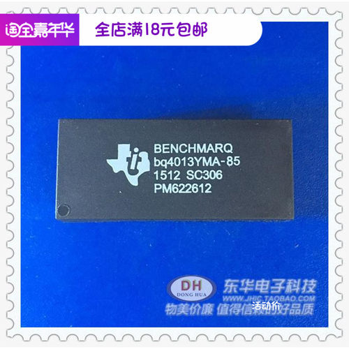 BQ4013 BQ4013YMA-70N 128Kx8非易失SRAM全新现货DIP32