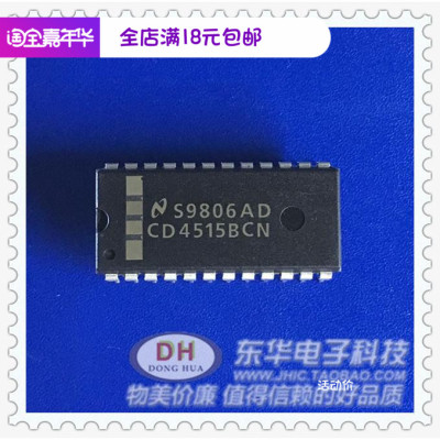 CD4515BCN CD4515BE DIP24全新原装现货4至16线路解码器质优价廉