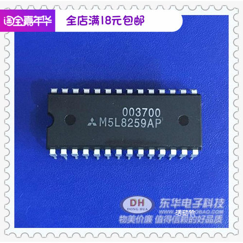 M5L8259AP DIP28全新现货可编程中断控制器IC芯片配单配套