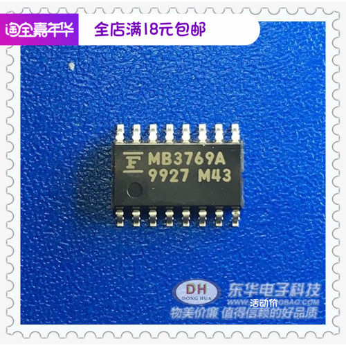 MB3769ASOP16封装现货