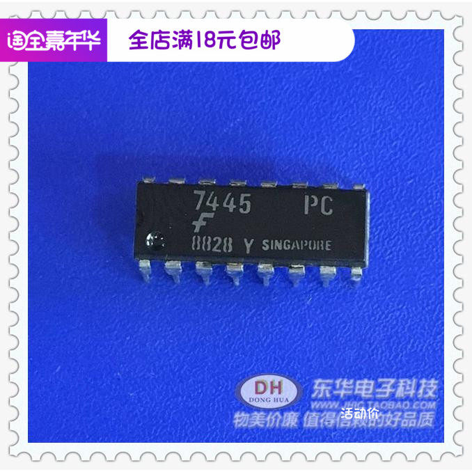 逻辑芯片7445PC DIP16原装现货十进制解码器 驱动器 一个起售