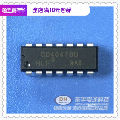 CD4047BD DIP14全新现货CMOS低功耗单稳态非稳态多谐振荡器