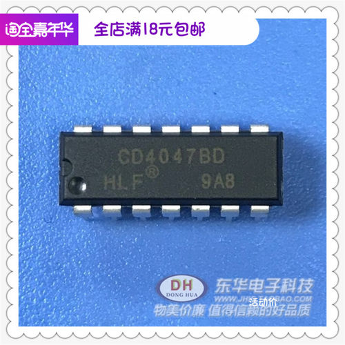 CD4047BD DIP14全新现货CMOS低功耗单稳态非稳态多谐振荡器