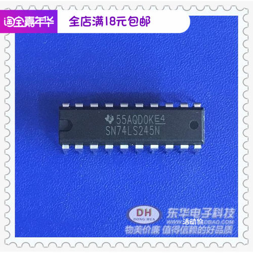 质优价廉与3态输出逻辑IC