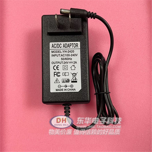 24V2A电源适配器24V4A24V2A24V3A
