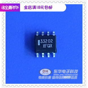 MC33202DR2G MC33202 SOP8全新现货低电压轨至轨运算放大器