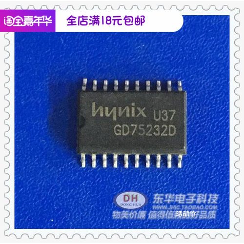 通讯芯片75232D GD75232D-H 接收器/串行端口连接器双极电路IC