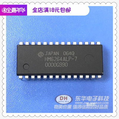 UT6264KC-70L HM6264 HY6264 DIP28高速CMOS静态RAM存储器内存