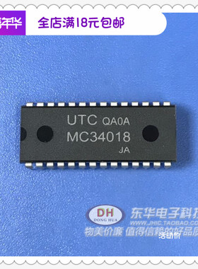 MC34018L DIP28语音切换扬声器电路原装现货 质优价廉IC配单配套