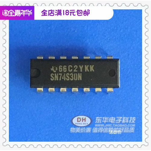 SN74S30N  SN74LS30N 74S30N DIP直插14脚 逻辑门输入正与非门