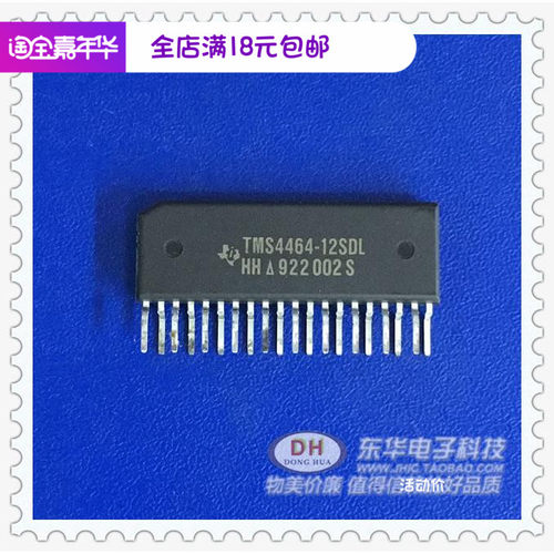 TMS4464-12SDL ZIP20全新现货X4页模式DRAM芯片IC配单配套