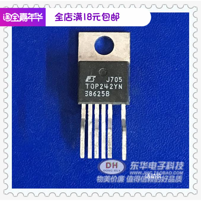 电源开关TOP242YTOP242YNTO-220