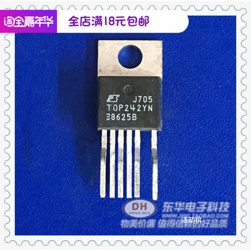 电源开关TOP242YTOP242YNTO-220