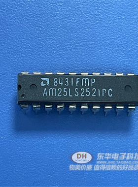 AM25LS2521PC DIP20 原装进口全新现货 身份比较器质优价廉