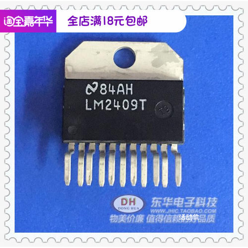 音响LM2409T LM2409 原装进口封装ZIP-11 IC芯片集成电路配单配套