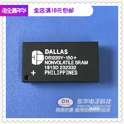 DS1220Y-100-150+ DIP24全新现货16K非易失SRAM 时钟芯片质优价廉