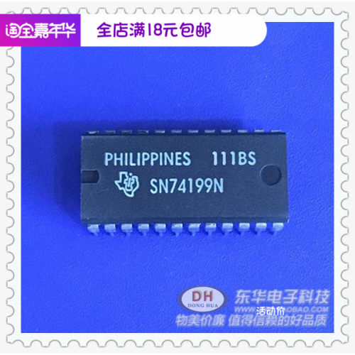 SN74199N DIP24原装现货8位移位寄存器 质优价廉 一个起售