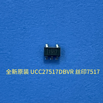 UCC27517DBVR丝印7517SOT23-5