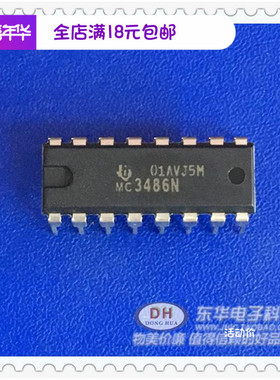 MC3486N DIP16全新现货具有三态输出的四路差动线路接收器