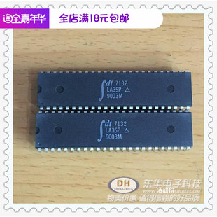 IDT7132 DIP48全新现货2K×8双端口静态RAM电子元件配单配套