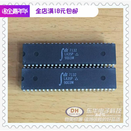 IDT7132 DIP48全新现货2K×8双端口静态RAM电子元件配单配套