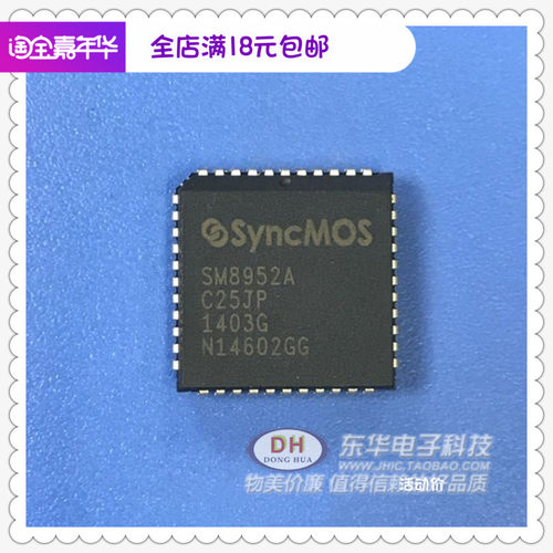 单片机全新现货8位微控制器