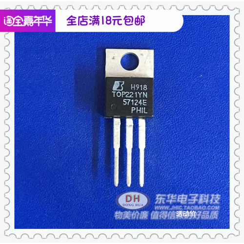 TOP221YN TO220全新现货三端离线式PWM开关IC芯片配单配套