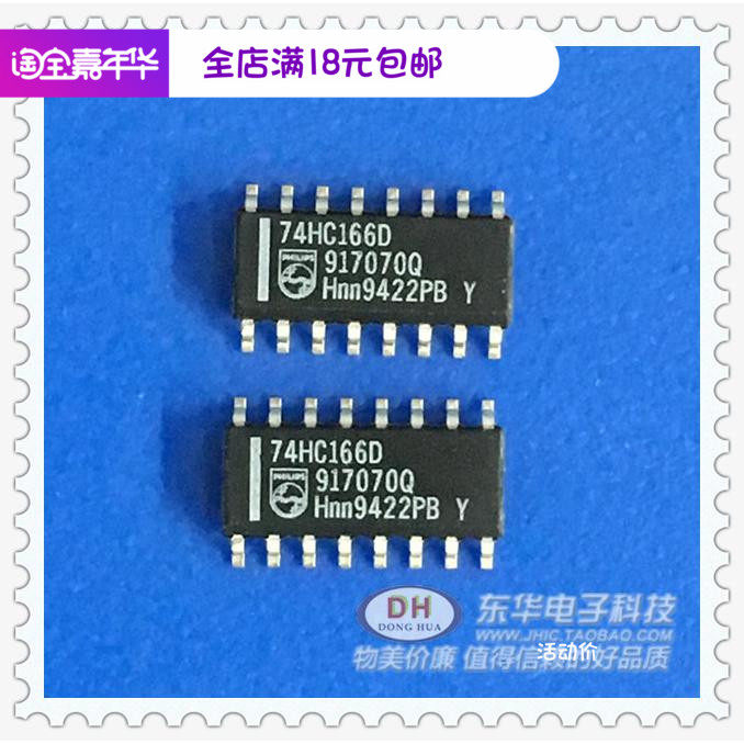 多路选择器芯片,多路选择器_大山谷图库