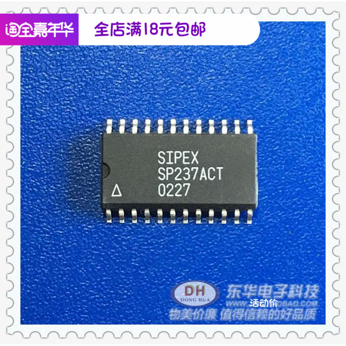 SP237ACT SOP24封装全新原装驱动器接收器 现货供应原装IC贴片