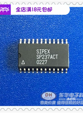 SP237ACT SOP24封装全新原装驱动器接收器 现货供应原装IC贴片