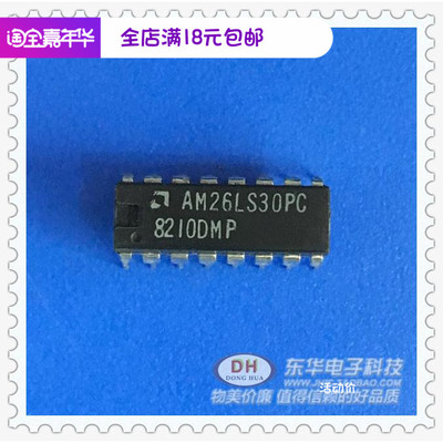 AM26LS30PC IC芯片 AM26LS30BEA DIP16 IC大全 配单配套AM26LS30