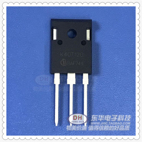 K40T120 TO-3P原装品质电焊机常用功率管IGBT三极管 40A 1200V