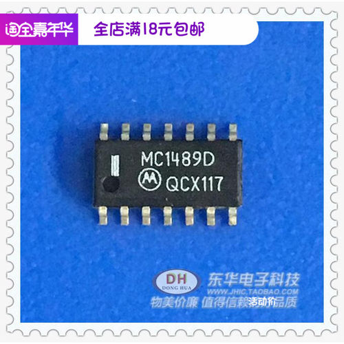 全新原装MC1489 MOTOROLA MC1489DR2 MC1489D SOP-14-3.9MM