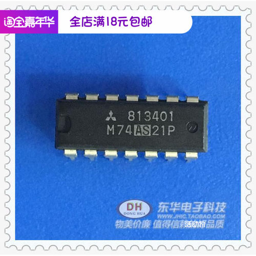 74AS21P SN74AS21P 74LS21 缓冲/驱动/接收收发器IC原装进口现货