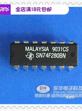 SN74F280BN 74F280 DIP14原装进口9位奇偶发生器IC芯片配单配套