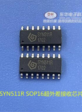 原芯道 SYN511R SOP16超外差接收芯片IC 低电压300-450MHz 原装