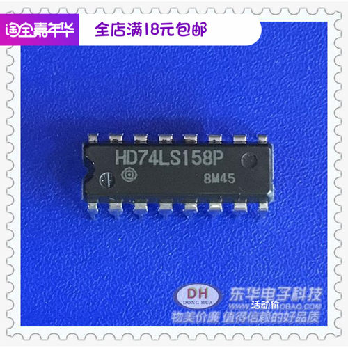 HD74LS158P DIP16原装进口四2输入多路复用器IC芯片配单配套