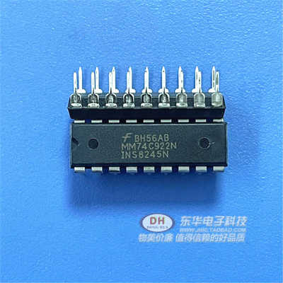 质优价廉全新现货多路复用器