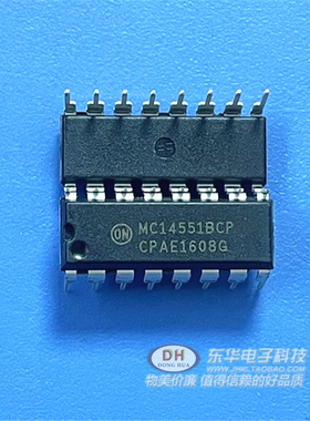 MC14551BCP DIP16全新现货四2通道模拟多路复用器/多路解复用器