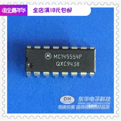 MC145554P DIP16原装现货PCM编码解码滤波器IC芯片配单配套